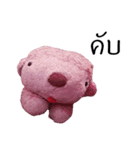 Tualek, The Pink Poodle（個別スタンプ：35）