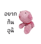 Tualek, The Pink Poodle（個別スタンプ：37）