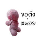 Tualek, The Pink Poodle（個別スタンプ：39）