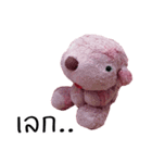 Tualek, The Pink Poodle（個別スタンプ：40）