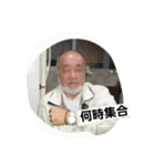 孝1（個別スタンプ：9）