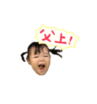 YUA's stamp to PAPA（個別スタンプ：1）