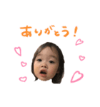 YUA's stamp to PAPA（個別スタンプ：3）