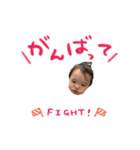 YUA's stamp to PAPA（個別スタンプ：4）