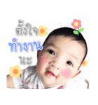 Baby Ton-May（個別スタンプ：2）