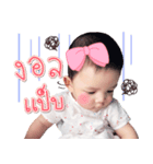 Baby Ton-May（個別スタンプ：7）