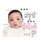 Baby Ton-May（個別スタンプ：8）