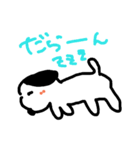 いぬせいかつ（個別スタンプ：7）
