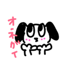 いぬせいかつ（個別スタンプ：16）