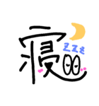 いぬせいかつ（個別スタンプ：18）
