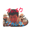 ENDO- no.1（個別スタンプ：2）