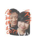 ENDO- no.1（個別スタンプ：3）