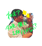 ENDO- no.1（個別スタンプ：5）