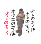 ENDO- no.1（個別スタンプ：6）