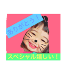 ポニタンプ（個別スタンプ：1）