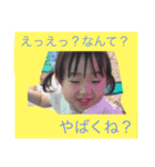 ポニタンプ（個別スタンプ：2）