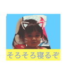 ポニタンプ（個別スタンプ：7）