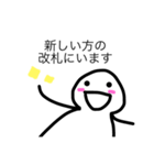 しんゆり民のためのスタンプ（個別スタンプ：6）