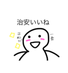 しんゆり民のためのスタンプ（個別スタンプ：20）