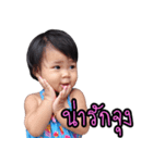Nong Nami（個別スタンプ：1）