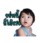 Nong Nami（個別スタンプ：2）