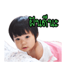 Nong Nami（個別スタンプ：3）