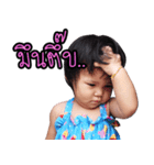 Nong Nami（個別スタンプ：4）