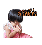 Nong Nami（個別スタンプ：6）