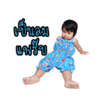 Nong Nami（個別スタンプ：8）
