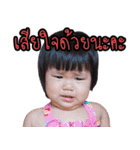 Nong Nami（個別スタンプ：11）