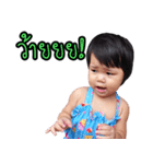 Nong Nami（個別スタンプ：12）