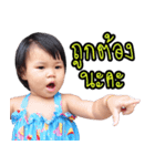 Nong Nami（個別スタンプ：13）