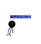 広島～わがやの日常（個別スタンプ：4）