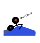 広島～わがやの日常（個別スタンプ：7）