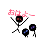 広島～わがやの日常（個別スタンプ：14）