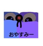 広島～わがやの日常（個別スタンプ：16）