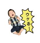 そうちゃん総集編（個別スタンプ：1）