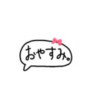 シンプルかわいい手書きふきだし。(日常)（個別スタンプ：2）