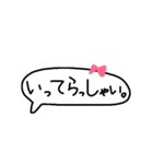 シンプルかわいい手書きふきだし。(日常)（個別スタンプ：3）