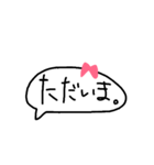 シンプルかわいい手書きふきだし。(日常)（個別スタンプ：4）