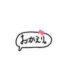 シンプルかわいい手書きふきだし。(日常)（個別スタンプ：5）