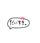 シンプルかわいい手書きふきだし。(日常)（個別スタンプ：8）