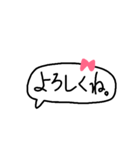 シンプルかわいい手書きふきだし。(日常)（個別スタンプ：9）