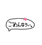 シンプルかわいい手書きふきだし。(日常)（個別スタンプ：11）