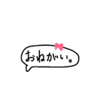 シンプルかわいい手書きふきだし。(日常)（個別スタンプ：12）