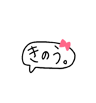 シンプルかわいい手書きふきだし。(日常)（個別スタンプ：15）