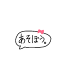 シンプルかわいい手書きふきだし。(日常)（個別スタンプ：17）