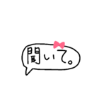 シンプルかわいい手書きふきだし。(日常)（個別スタンプ：18）