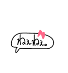 シンプルかわいい手書きふきだし。(日常)（個別スタンプ：19）