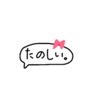シンプルかわいい手書きふきだし。(日常)（個別スタンプ：21）